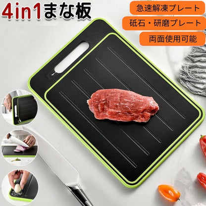 Monomi Store - SmartBoard まな板革新的なデザインで、毎日の料理をアップグレード