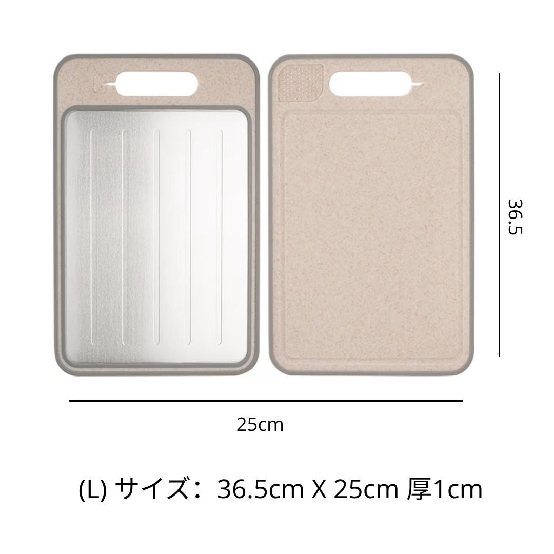 Monomi Store - SmartBoard まな板革新的なデザインで、毎日の料理をアップグレード