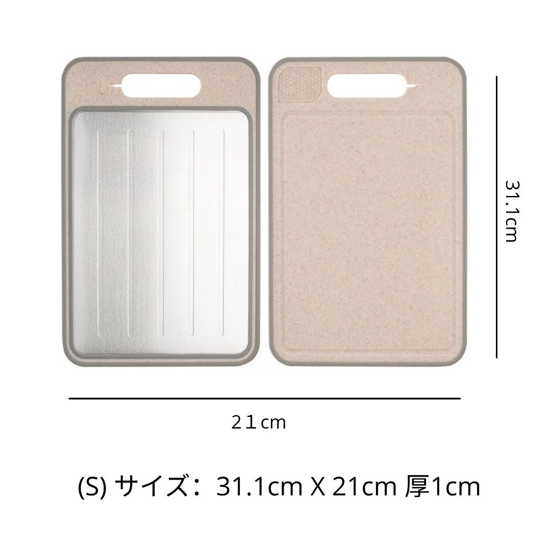 Monomi Store - SmartBoard まな板革新的なデザインで、毎日の料理をアップグレード