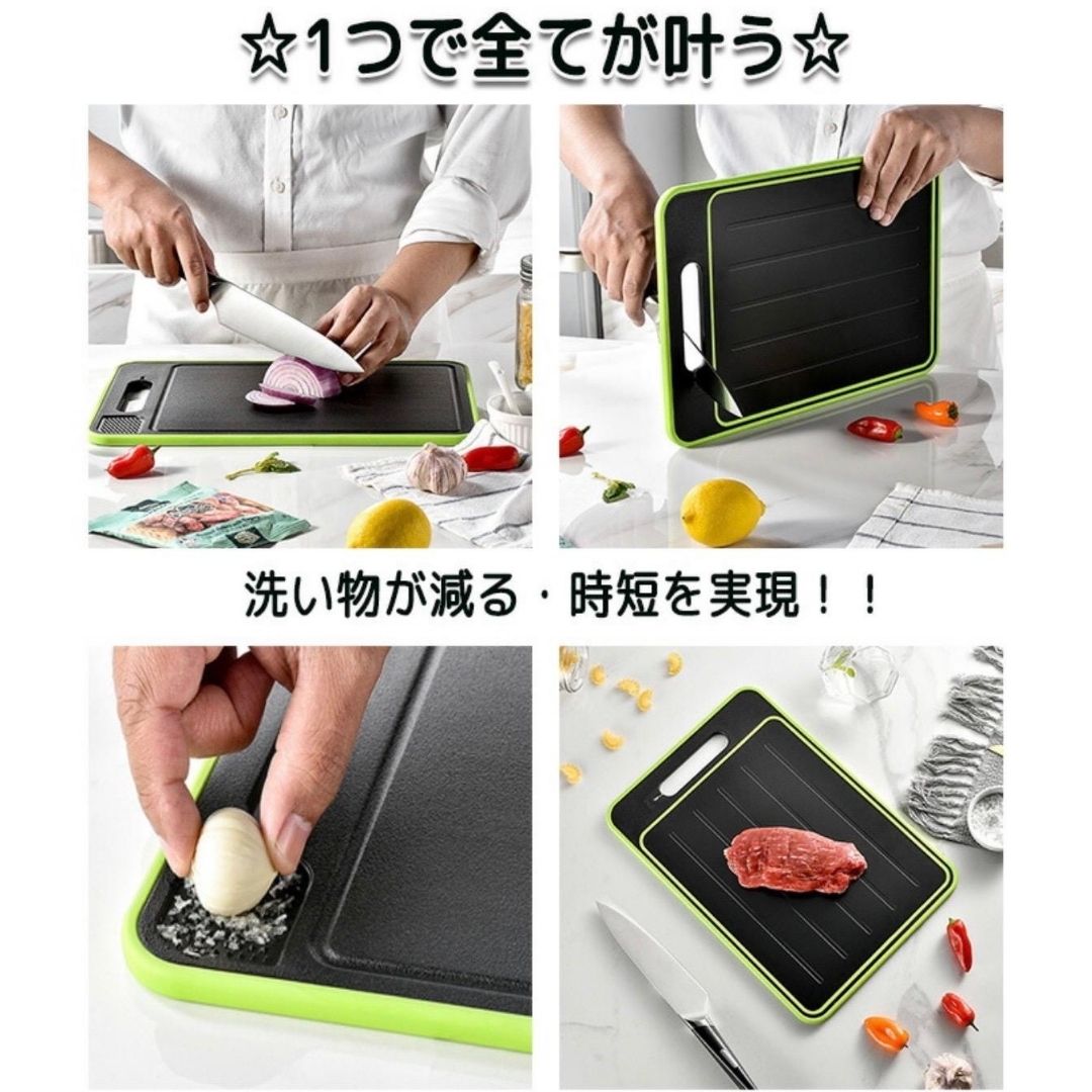 Monomi Store - SmartBoard まな板革新的なデザインで、毎日の料理をアップグレード